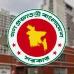 ঈদে মিলাদুন্নবী উপলক্ষে সরকারি চাকরিজীবীদের টানা চার দিনের ছুটির সম্ভাবনা