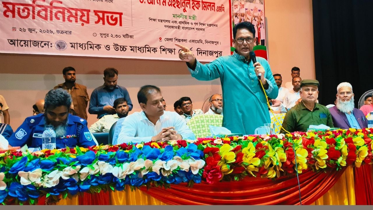 মানসম্মত শিক্ষা নিশ্চিত ও পরীক্ষায় জালিয়াতি রোধে কঠোর বার্তা শিক্ষামন্ত্রীর