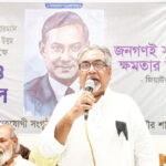 হালুয়াঘাটে শহীদ জিয়ার ৪৫তম শাহাদাতবার্ষিকী পালিত: রণ থেকে রাজনীতির ময়দানে তিনি সফল পথিকৃৎ