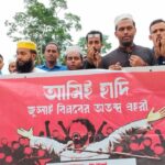 ওসমান হাদি হত্যার বিচারের দাবিতে নলছিটিতে বিক্ষোভ ও প্রতিবাদ সমাবেশ