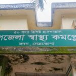 নেত্রকোণার মদনে দুই গ্রামে পৃথক সংঘর্ষে আহত ১৫
