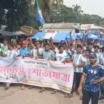 কেন্দুয়ায় ৩০০ ফুট দীর্ঘ আর্জেন্টিনার পতাকা নিয়ে বর্ণাঢ্য শোভাযাত্রা