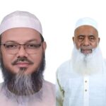 মুফতি ফয়জুল করীমের বিরুদ্ধে করা মামলা প্রত্যাহারের নির্দেশ দিলেন এমপি মনিরুল হক চৌধুরী