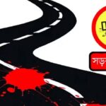 সীতাকুণ্ডে বাসের ধাক্কায় অটোরিকশাচালক নিহত