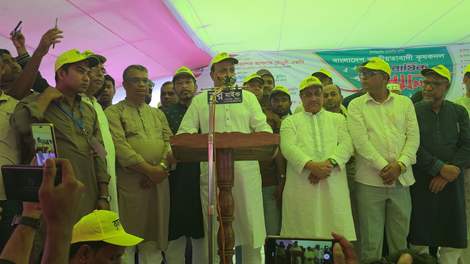মিরসরাইয়ে কৃষক দলের সম্মেলনে আশরাফ সভাপতি ও ফারুক সাধারণ সম্পাদক নির্বাচিত