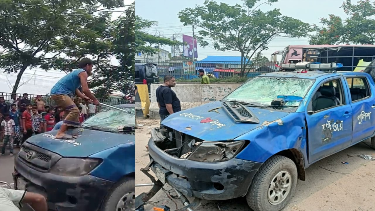 কুমিল্লার নিমসারে পুলিশের গাড়িতে ভাঙচুর ও হামলা