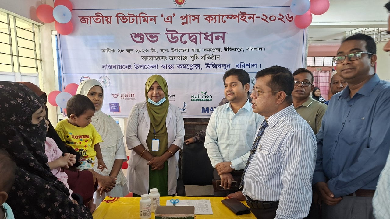 বরিশালে ৩ লক্ষাধিক শিশুকে ভিটামিন এ ক্যাপসুল খাওয়ানোর কার্যক্রম শুরু