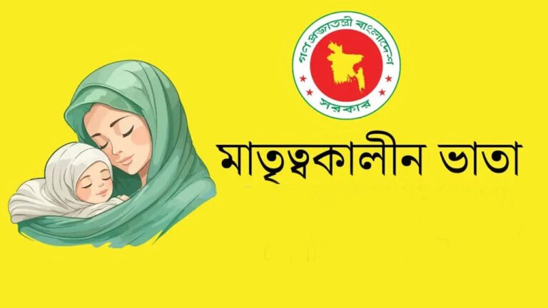 পঞ্চগড়ে মাতৃত্বকালীন ভাতার তালিকায় অনিয়ম ও অর্থ বাণিজ্যের অভিযোগ অলিগলি নেই নতুন গ্রাম নামের অস্তিত্ব