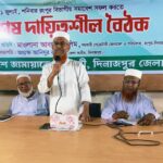 গণভোটের রায় বাস্তবায়নের দাবিতে দিনাজপুরে জামায়াতের আহ্বান