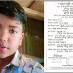 রামগড়ে মোবাইল চুরির মামলায় ১৫ বছরের কিশোরকে আসামি করায় আইনি ও মানবিক প্রশ্নের সৃষ্টি