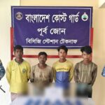টেকনাফে ২৫ হাজার ইয়াবাসহ চার মাদক কারবারি আটক