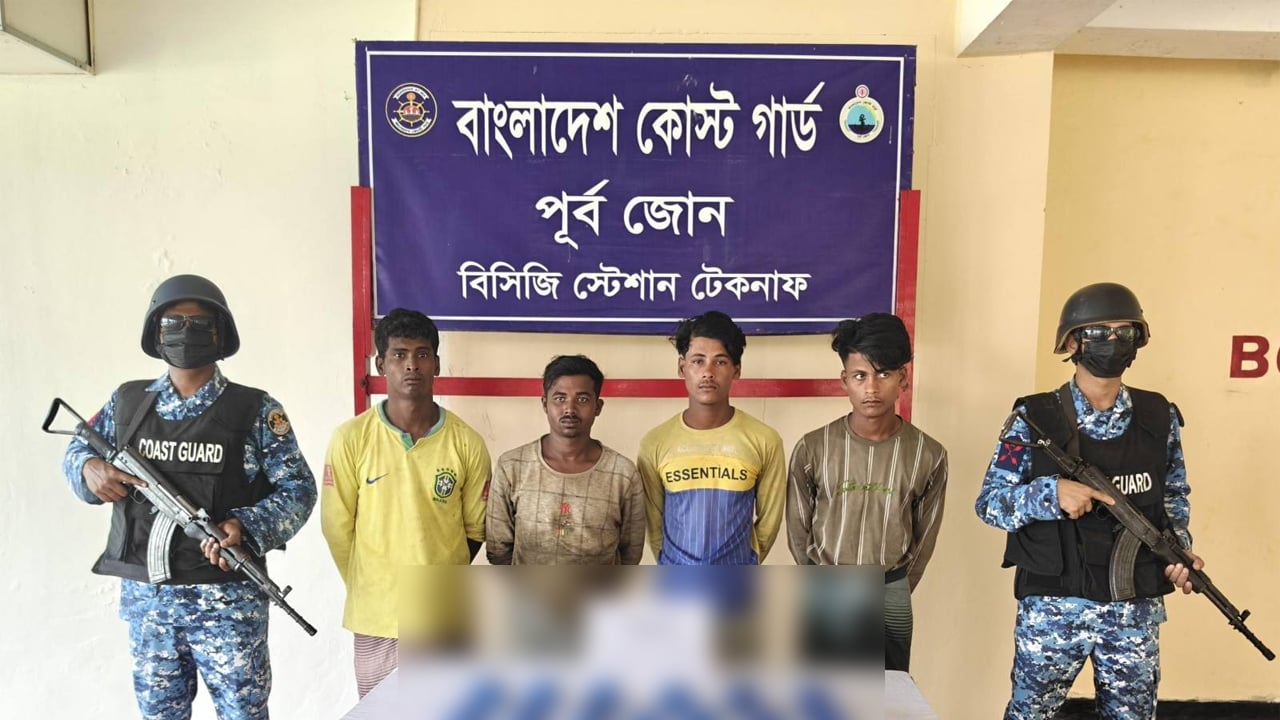 টেকনাফে ২৫ হাজার ইয়াবাসহ চার মাদক কারবারি আটক