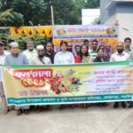 দেশজুড়ে তিন দিনব্যাপী জাতীয় ফল মেলার উদ্বোধন