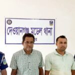 জামালপুরের দেওয়ানগঞ্জে বিস্ফোরক মামলায় দুই আওয়ামী লীগ নেতা গ্রেপ্তার