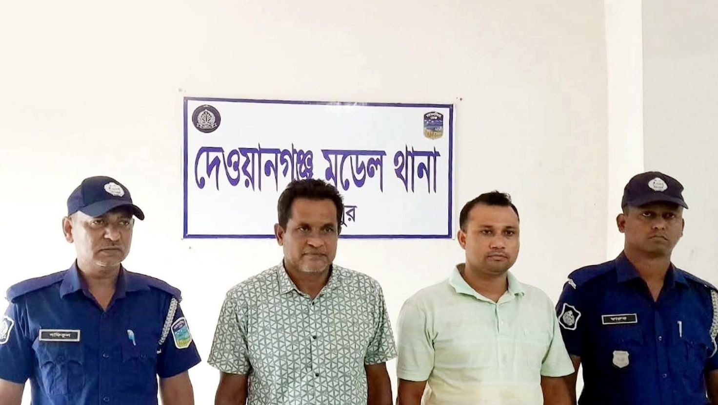 জামালপুরের দেওয়ানগঞ্জে বিস্ফোরক মামলায় দুই আওয়ামী লীগ নেতা গ্রেপ্তার