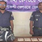 ঈশ্বরদীতে ধূমকেতু এক্সপ্রেসে ৭২ লাখ টাকার হেরোইন উদ্ধার