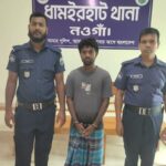 সামাজিক মাধ্যমে অশ্লীল ছবি ছড়িয়ে দেওয়ার দায়ে টাঙ্গাইলে যুবক গ্রেপ্তার