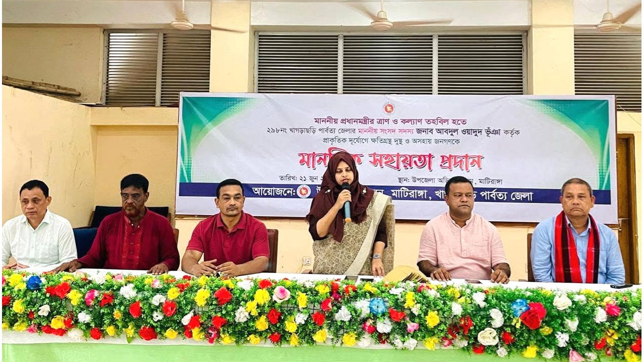 মাটিরাঙ্গায় দুর্যোগে ক্ষতিগ্রস্ত ১০৪ পরিবারকে মানবিক সহায়তা প্রদান