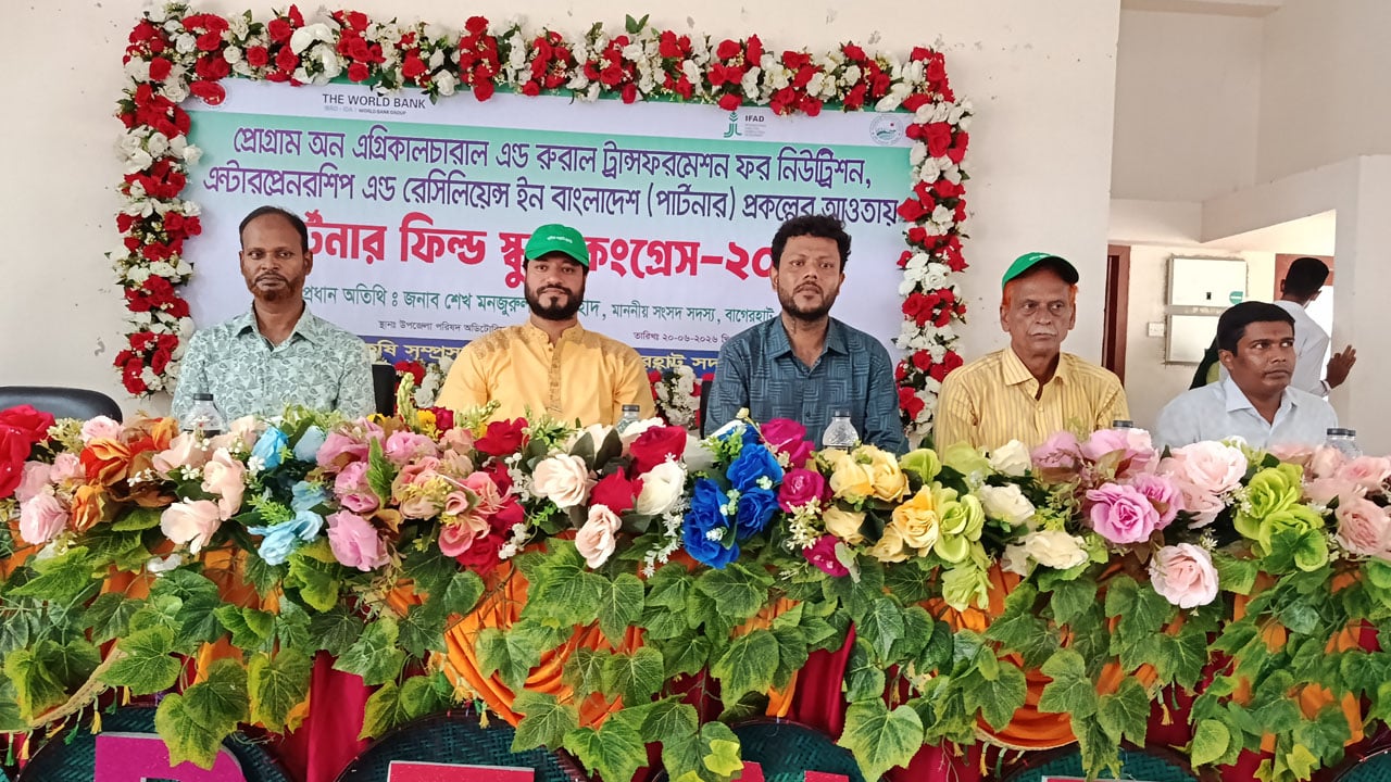বাগেরহাটে কৃষি বিপ্লব ও অর্থনৈতিক উন্নয়নে নতুন গবেষণাকেন্দ্র স্থাপনের ঘোষণা এমপির
