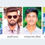 রাশিয়ায় চাকরির প্রলোভনে চার যুবককে সেনাদলে বিক্রির অভিযোগ তিন নেতার বিরুদ্ধে মামলা