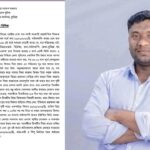 ধর্ষণ ও ভ্রূণ নষ্টের মামলায় অভিযুক্ত শিবির নেতার নাটকীয় আত্মগোপন রহস্য উন্মোচিত