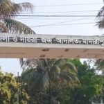 মাদারীপুরে কিশোরী অপহরণ ও ধর্ষণ মামলায় যুবকের ১৪ বছরের কারাদণ্ড