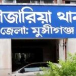 মুন্সীগঞ্জের গজারিয়ায় শিশু ধর্ষণচেষ্টার অভিযোগে রেস্টুরেন্ট কর্মচারী আটক