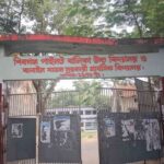 বগুড়ার শিবগঞ্জ পাইলট বালিকা উচ্চ বিদ্যালয়ের নাম পরিবর্তনের প্রস্তাব ঘিরে বিতর্ক