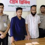 ঠাকুরগাঁওয়ে ১৫ লাখ টাকার ইয়াবাসহ মামা-ভাগনে গ্রেপ্তার