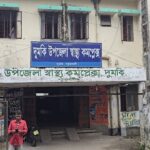 দুমকিতে কুকুরের কামড়ে শিশুসহ আহত ১০