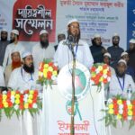 সরকারের উচ্চাভিলাষী বাজেট বাস্তবায়ন অসম্ভব ও অবাস্তব বলে মন্তব্য ফয়জুল করীমের