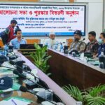 মাদক ও সন্ত্রাস নির্মূলে ব্যর্থ হলে কঠোর আন্দোলনের হুঁশিয়ারি এমপি মনিরুল হক চৌধুরীর
