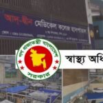আদ্-দ্বীন হাসপাতালে ছয় নবজাতকের মৃত্যুতে লাইসেন্স বাতিলের কারণ দর্শানোর নোটিশ