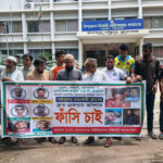 সাঘাটায় ছাত্রশিবির নেতা সাইফুল্লাহ হত্যাকাণ্ডের মূল আসামিদের গ্রেফতার ও বিচারের দাবিতে মানববন্ধন
