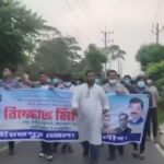 Banned Student League Activists Hold Pro-Awami League Protest in Shariatpur