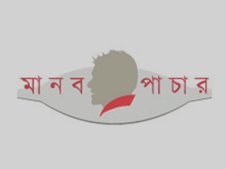 Police arrest woman in Madaripur human trafficking case linked to missing migrant