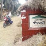 Bangladesh Prime Minister Orders Renaming of Bogura Unions Over Nepotism Allegations