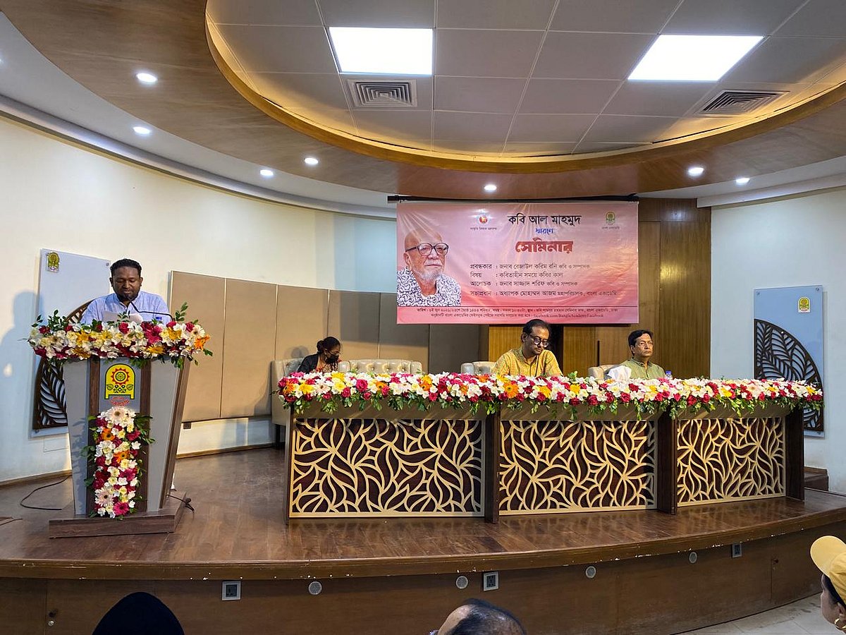 Bangla Academy Seminar Explores Poet Al Mahmud’s Literary Legacy and Political Influence