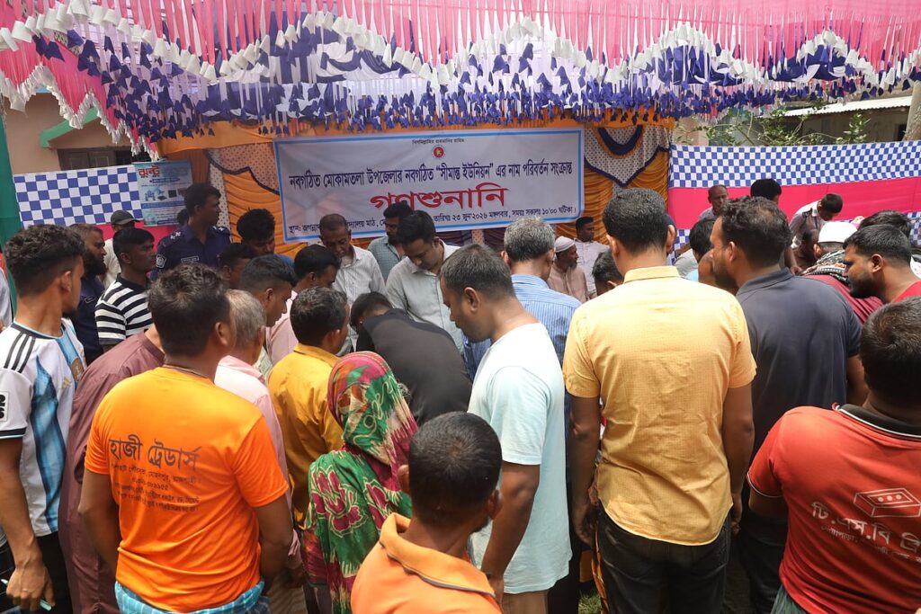 Bogura administration holds public hearings to rename controversial unions linked to state minister family members