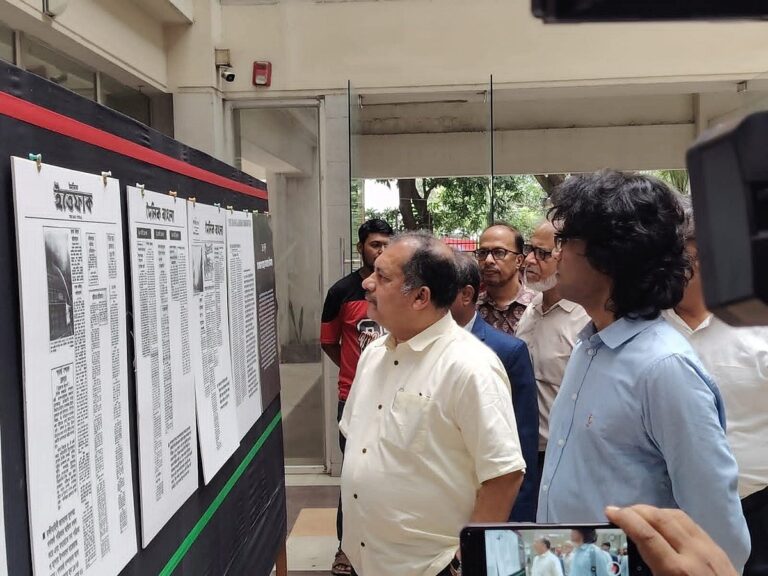 PIB marks Black Day for newspapers with exhibition on 1975 press censorship