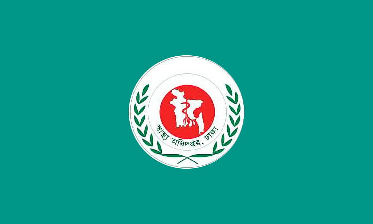 Health Directorate Orders Priority Care for Patients Referred from Decertified Ad-din Hospital