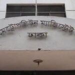 Suspect remanded to jail in Dhaka political leader murder case