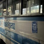 Banned Chhatra League posts clandestine signage at Rajshahi University