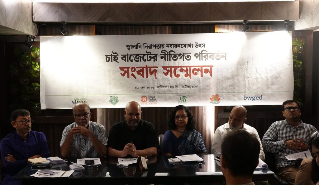 Experts Call for Tax Reforms to Accelerate Bangladesh’s Renewable Energy Transition