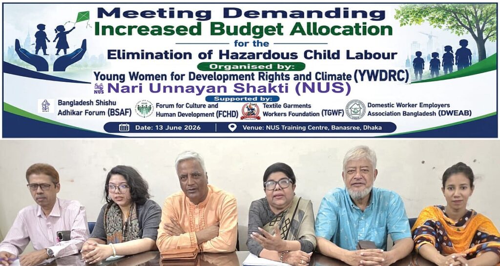 Advocates Urge Increased Budgetary Funding to Eradicate Hazardous Child Labor in Bangladesh