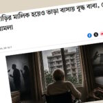 Son denies allegations of parental eviction and property dispute in rebuttal to media report