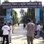 Jamalpur Science and Technology University Appoints New Vice-Chancellor After Sudden Removal of Predecessor