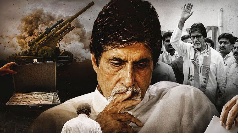 Amitabh Bachchan Reflects on Political Career as Regrettable Chapter