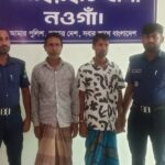 Two Sons Arrested in Naogaon for Assaulting Elderly Mother Over Property Dispute