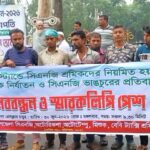 Bhola transport workers protest alleged harassment by bus operators, demand operational reforms
